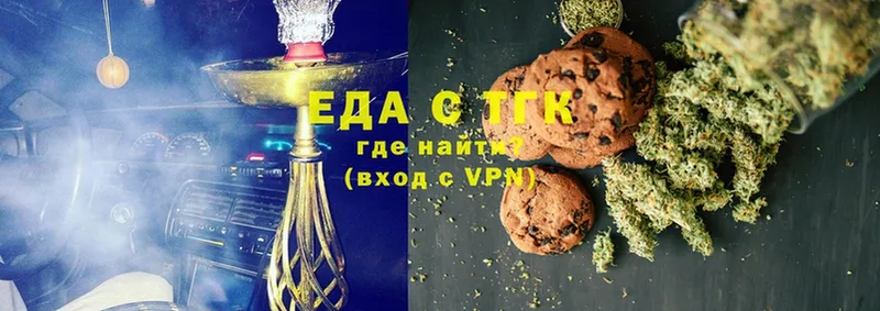 ОМГ ОМГ как зайти  Курлово  Canna-Cookies марихуана 