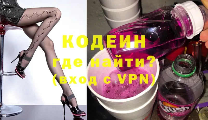 мега онион  Курлово  Codein Purple Drank 