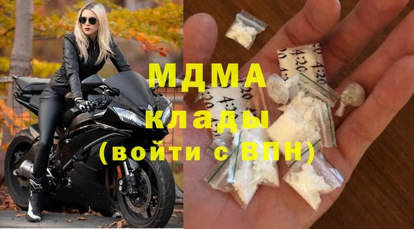 mdma Бугульма