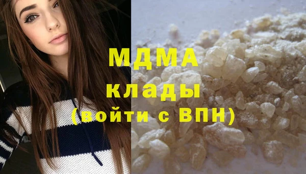 mdma Бугульма